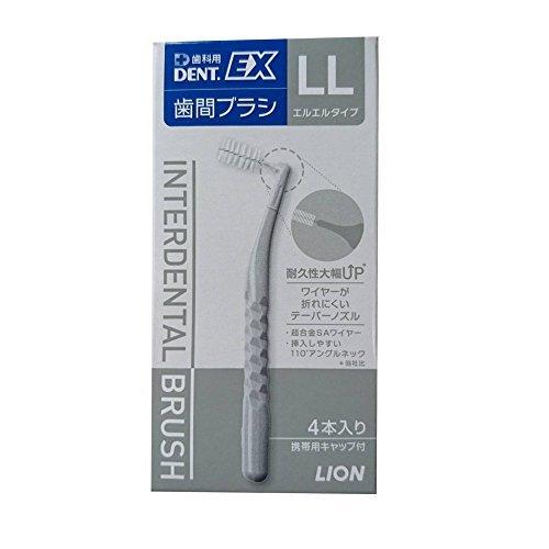 DENT EX 歯間ブラシ４本入　LLサイズ